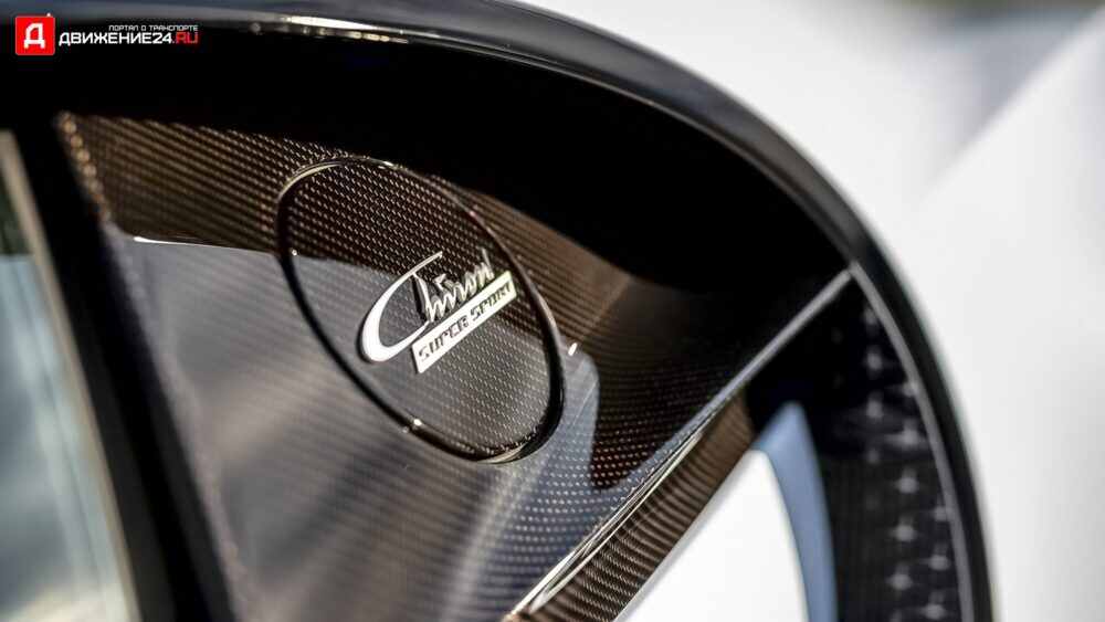 Bugatti Chiron Super Sport 2021