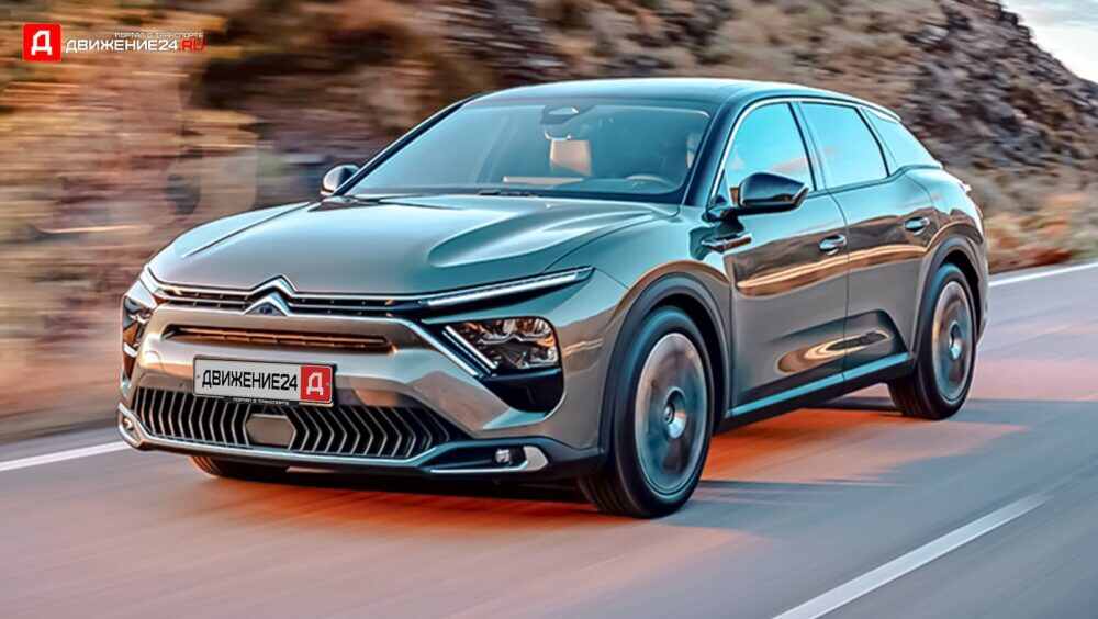 Citroen C5X