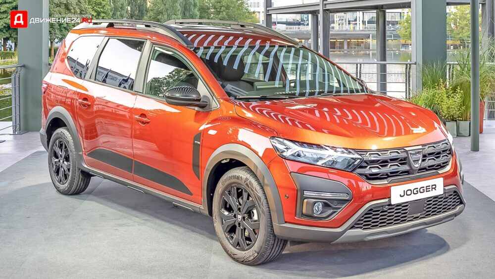 Dacia Jogger