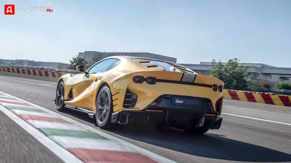 Ferrari 812 2021
