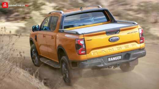 Ford Ranger 2022