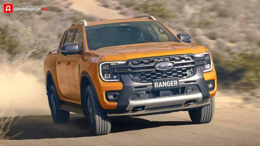 Ford Ranger 2022