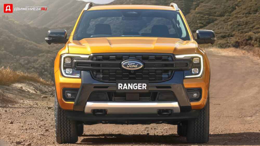 Ford Ranger 2022