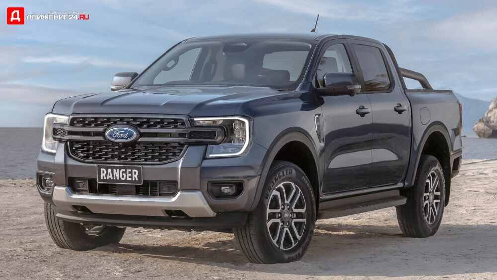Ford Ranger 2022