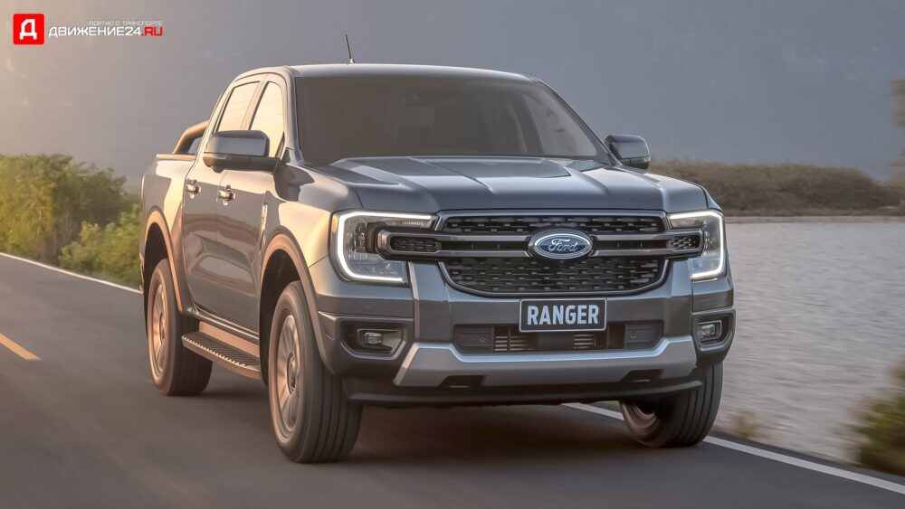 Ford Ranger 2022
