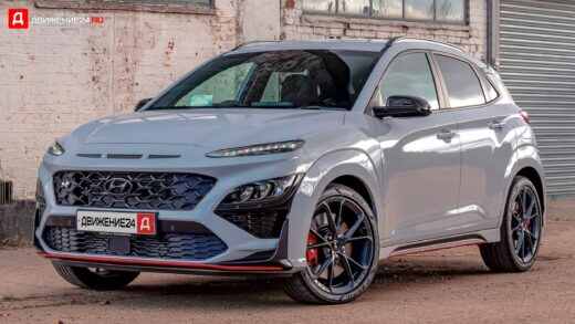 Hyundai Kona N 2021