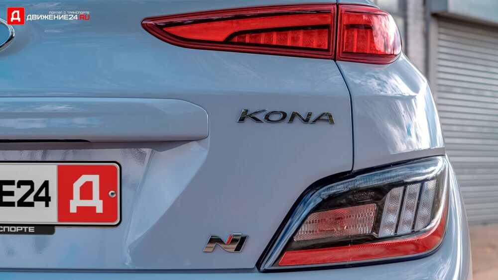 Hyundai Kona N 2021