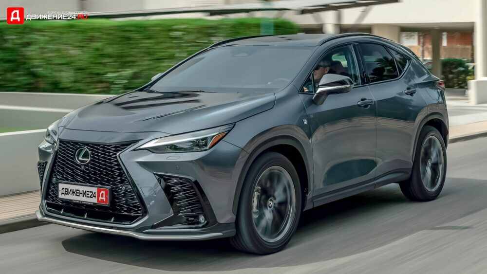 Lexus NX 450h+ 2021