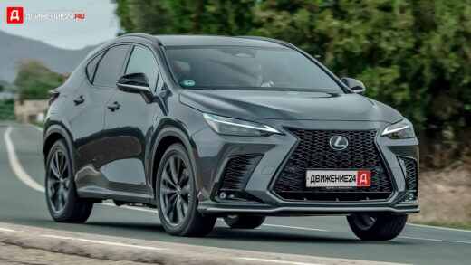 Lexus NX 450h+ 2021
