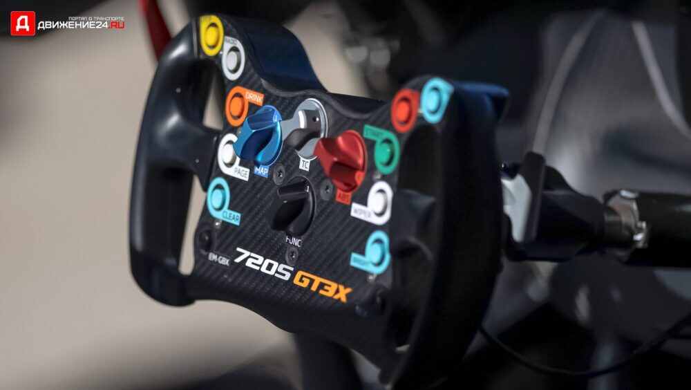 McLaren 720S GT3X 2021