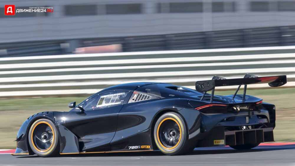 McLaren 720S GT3X 2021
