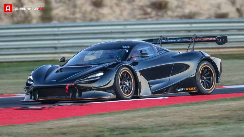 McLaren 720S GT3X 2021
