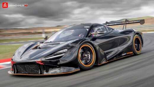 McLaren 720S GT3X 2021