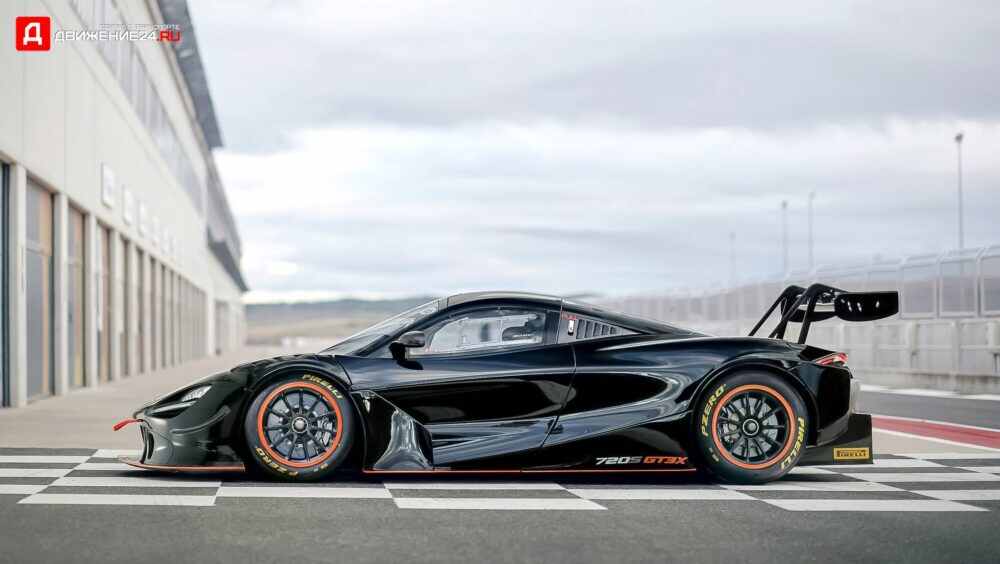 McLaren 720S GT3X 2021