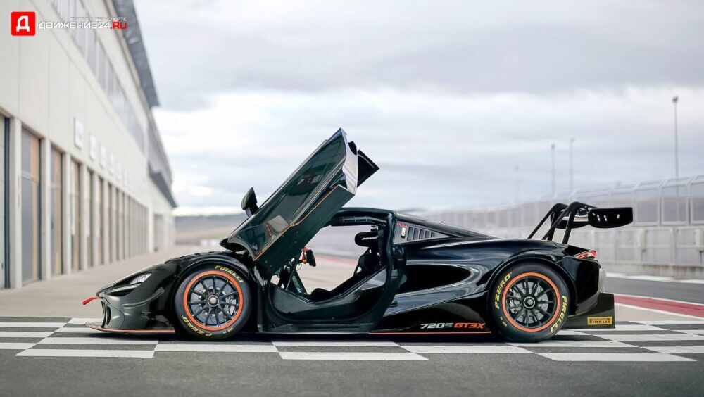 McLaren 720S GT3X 2021