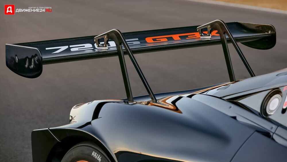 McLaren 720S GT3X 2021