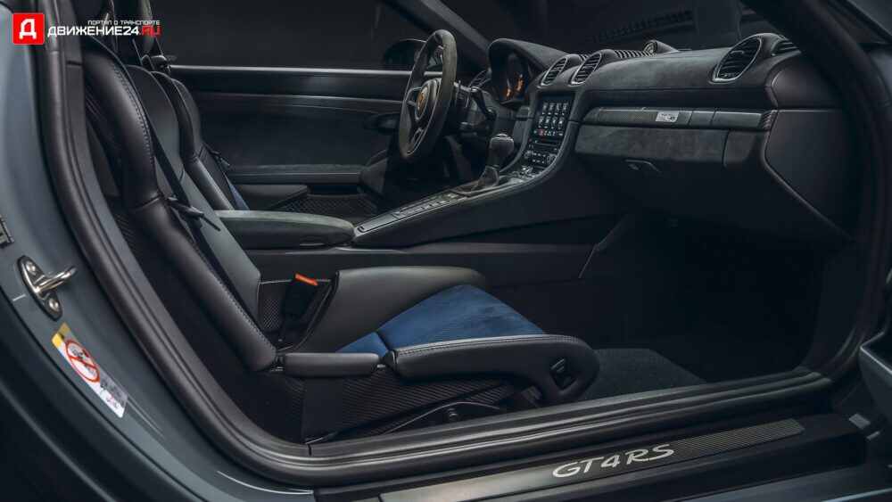 Porsche 718 Cayman GT4 RS