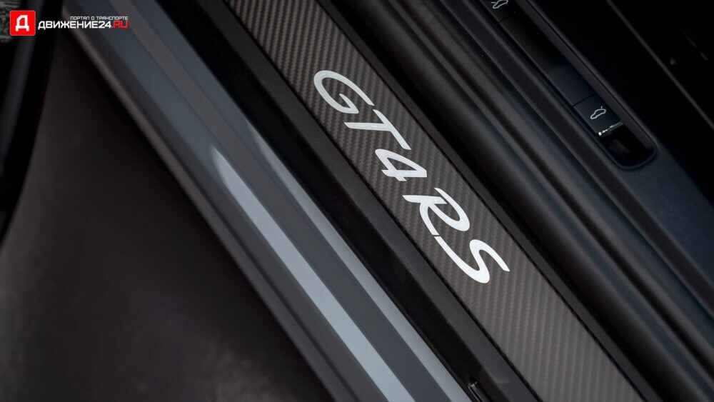 Porsche 718 Cayman GT4 RS