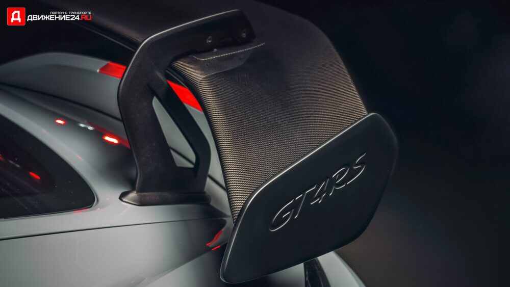 Porsche 718 Cayman GT4 RS