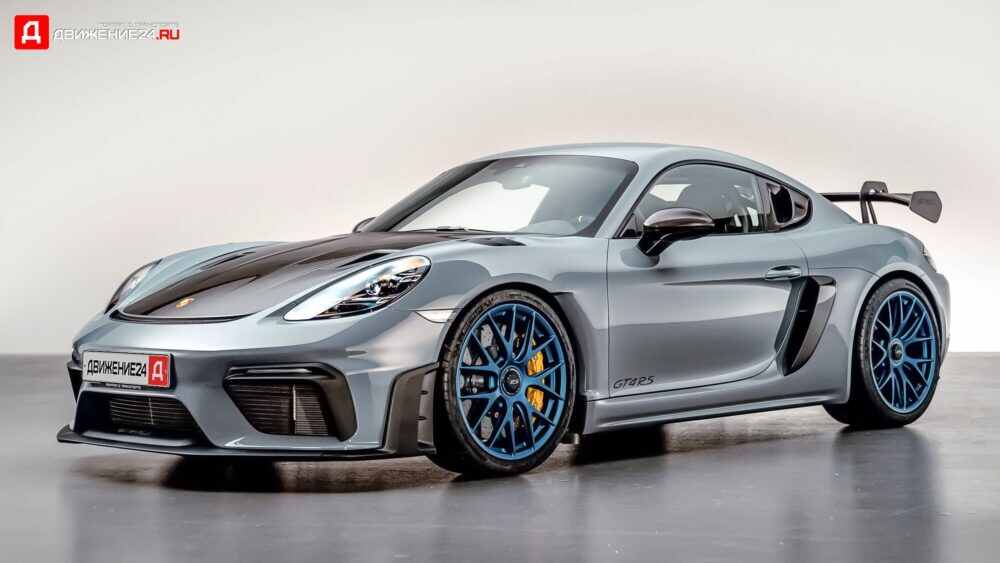 Porsche 718 Cayman GT4 RS