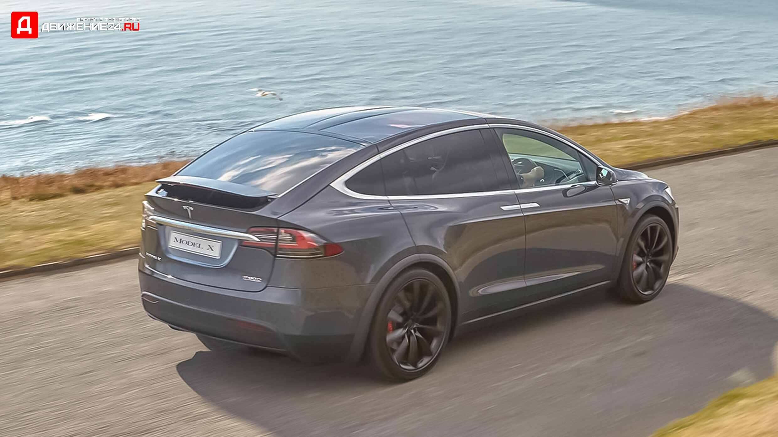 Tesla Model X 2021