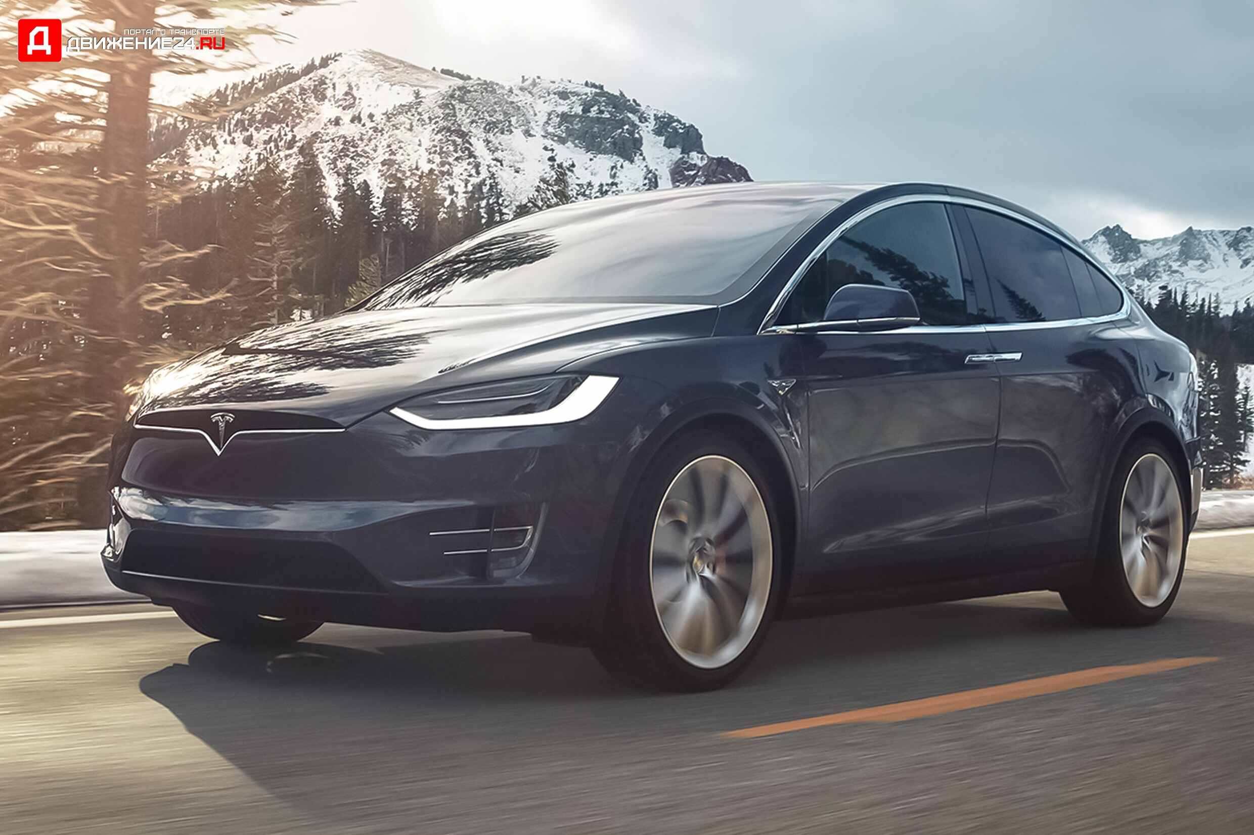Tesla Model X 2021