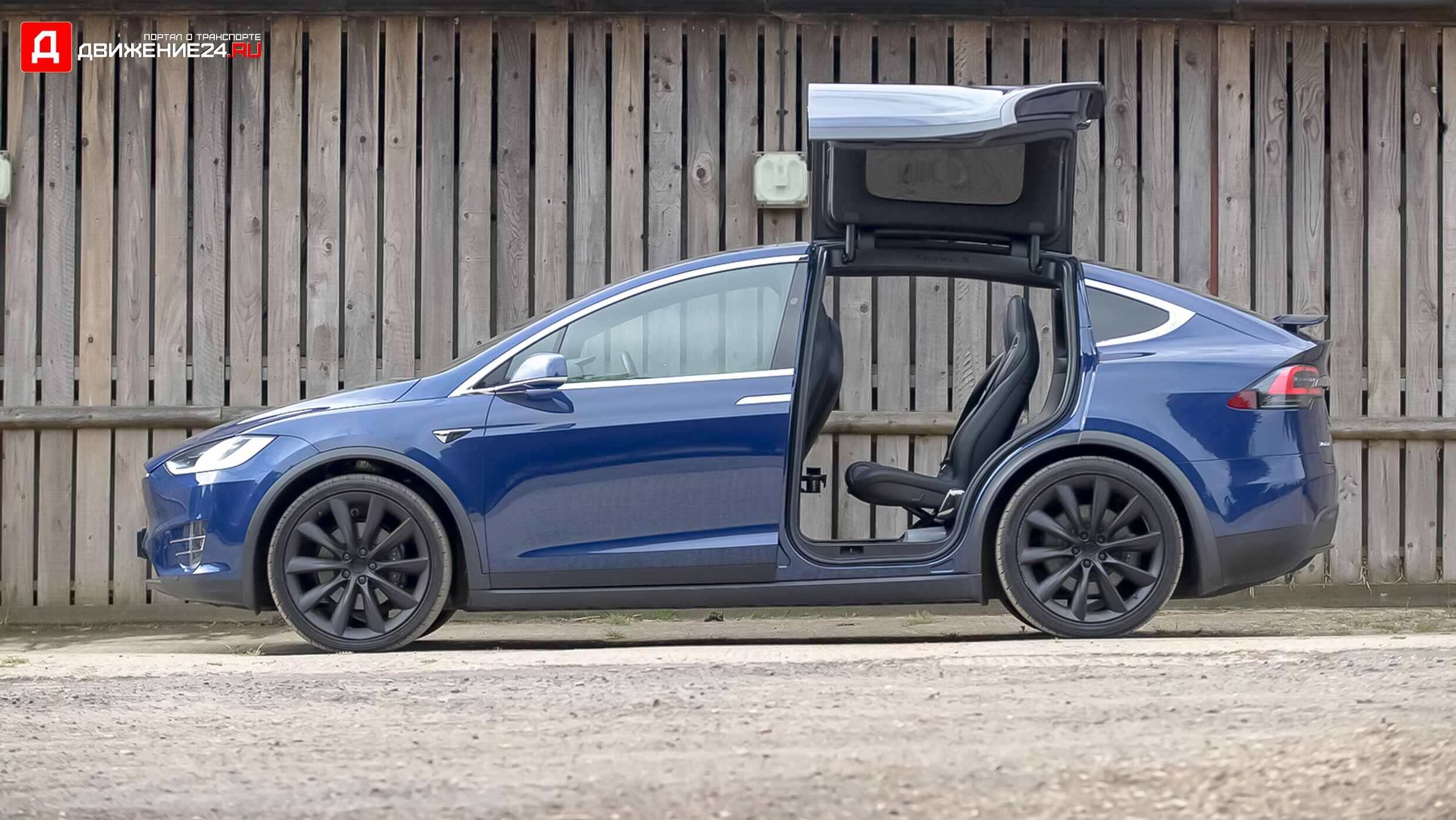 Tesla Model X 2021