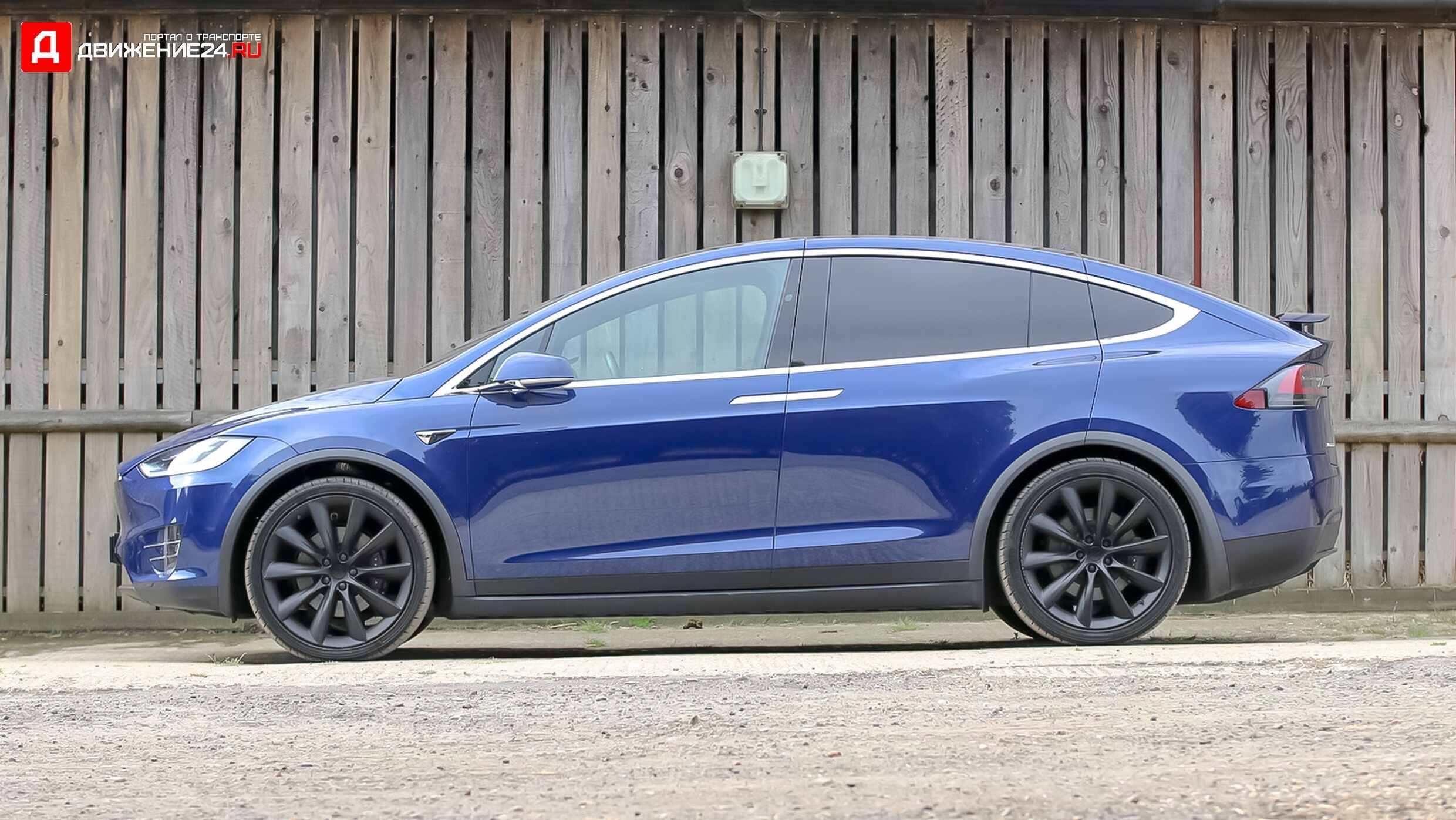 Tesla Model X 2021