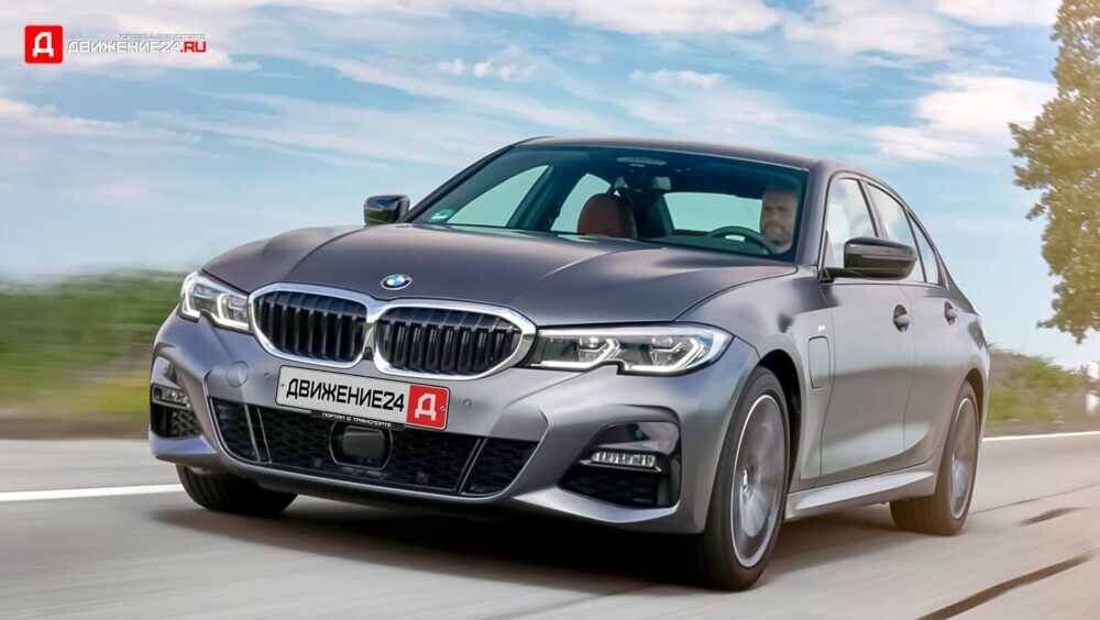 BMW 330e 2021