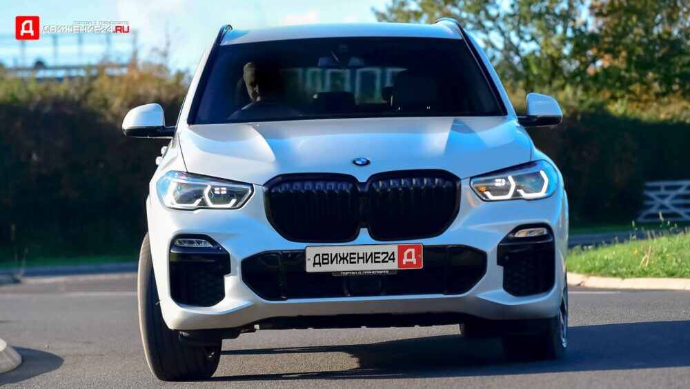BMW X5 45e 2021