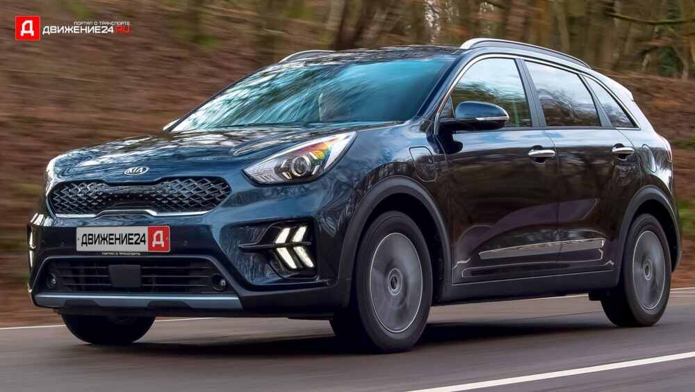Kia Niro 2021