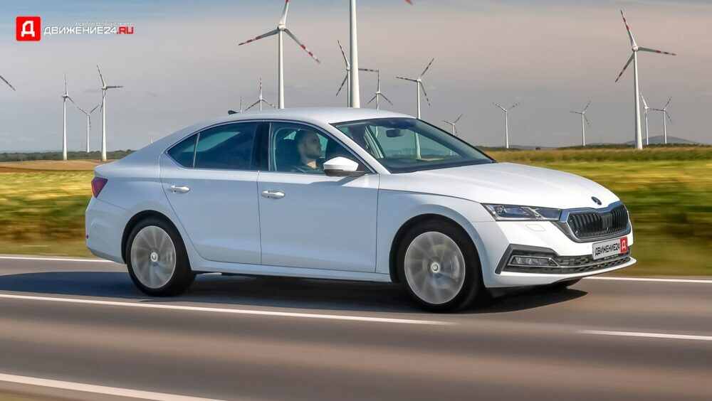 Skoda Octavia iV 2021