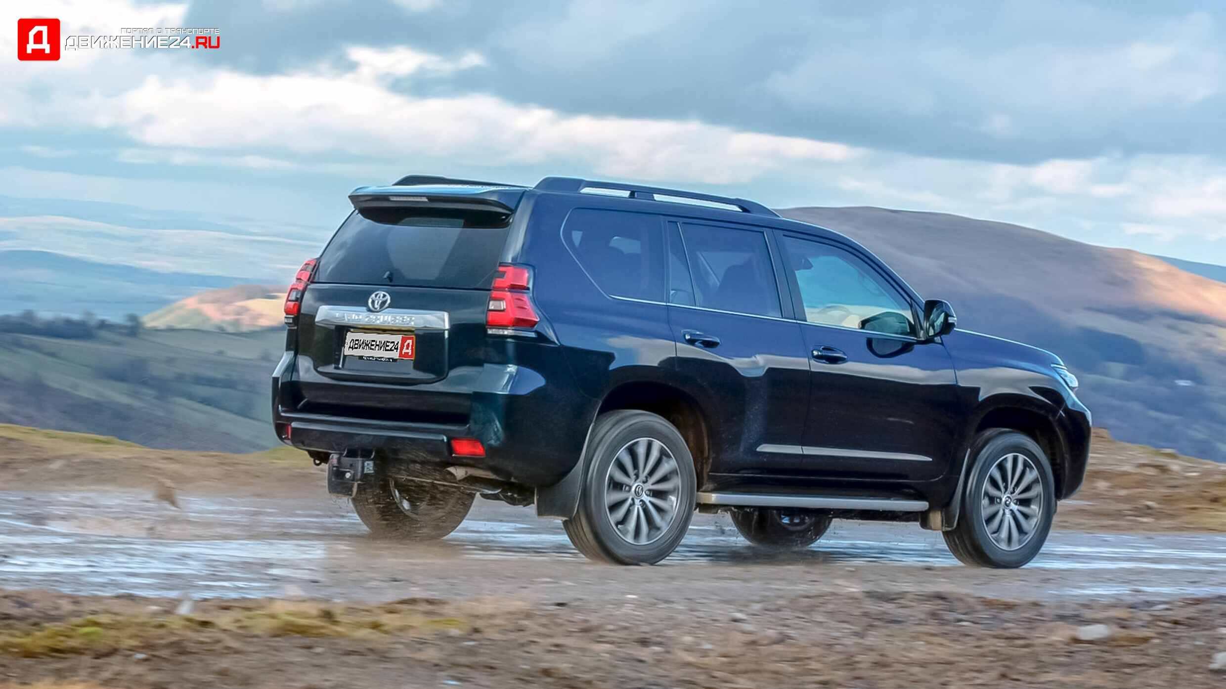 Toyota Land Cruiser 2021