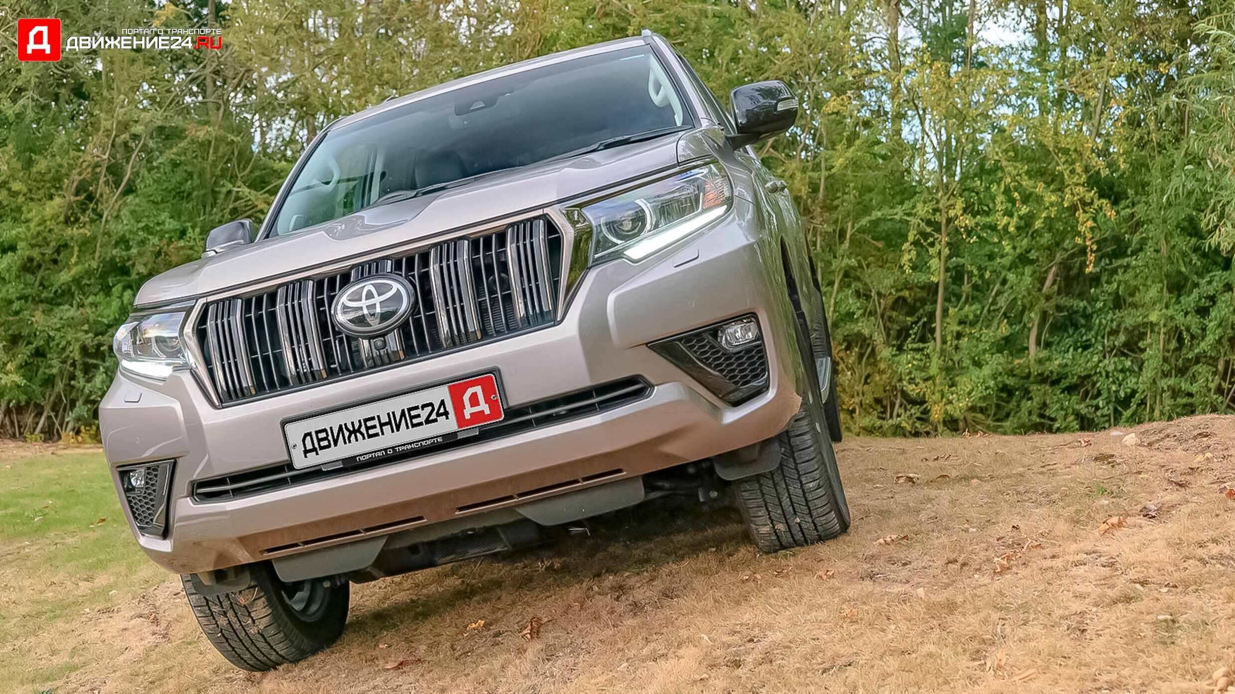 Toyota Land Cruiser 2021