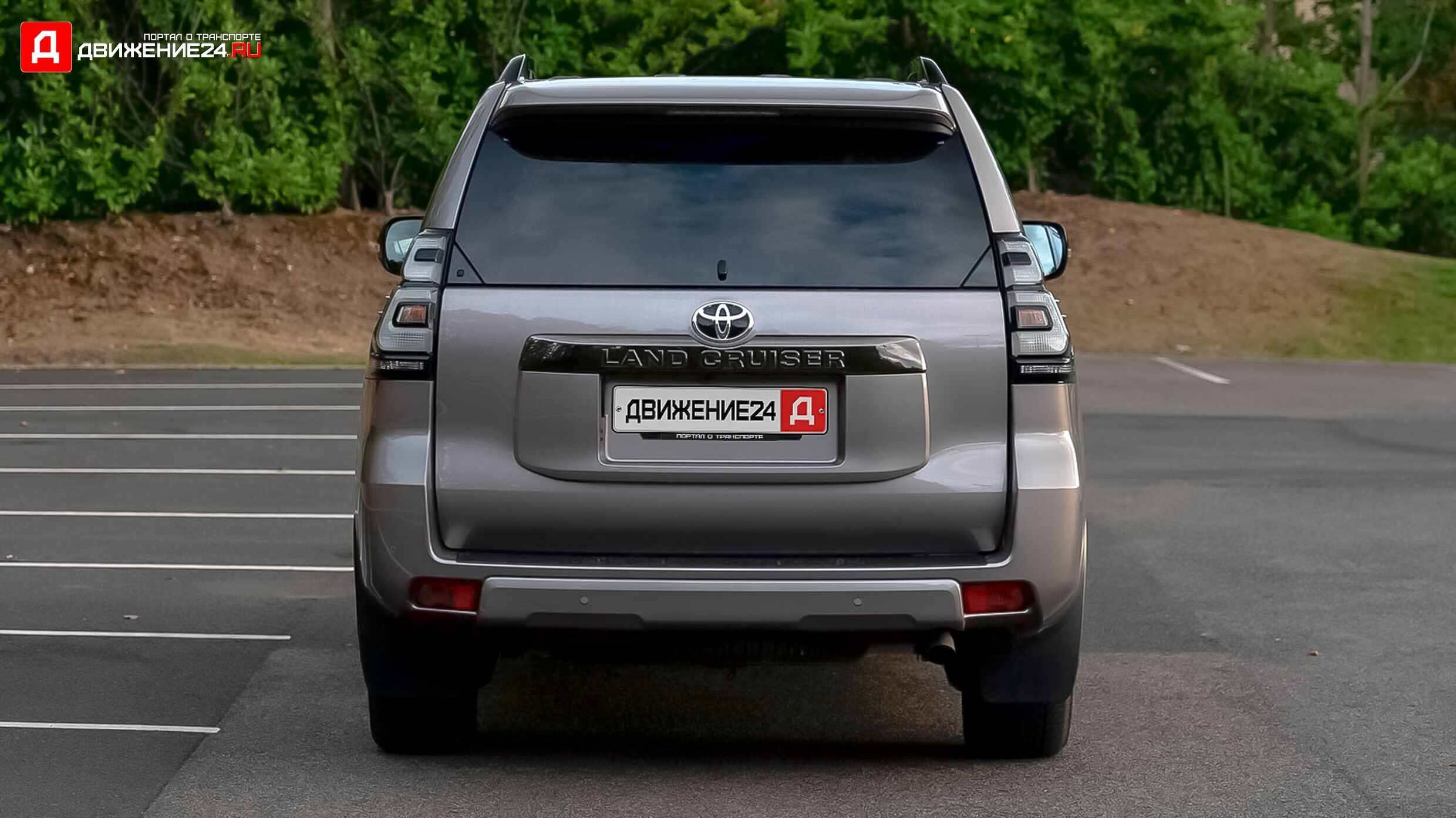 Toyota Land Cruiser 2021