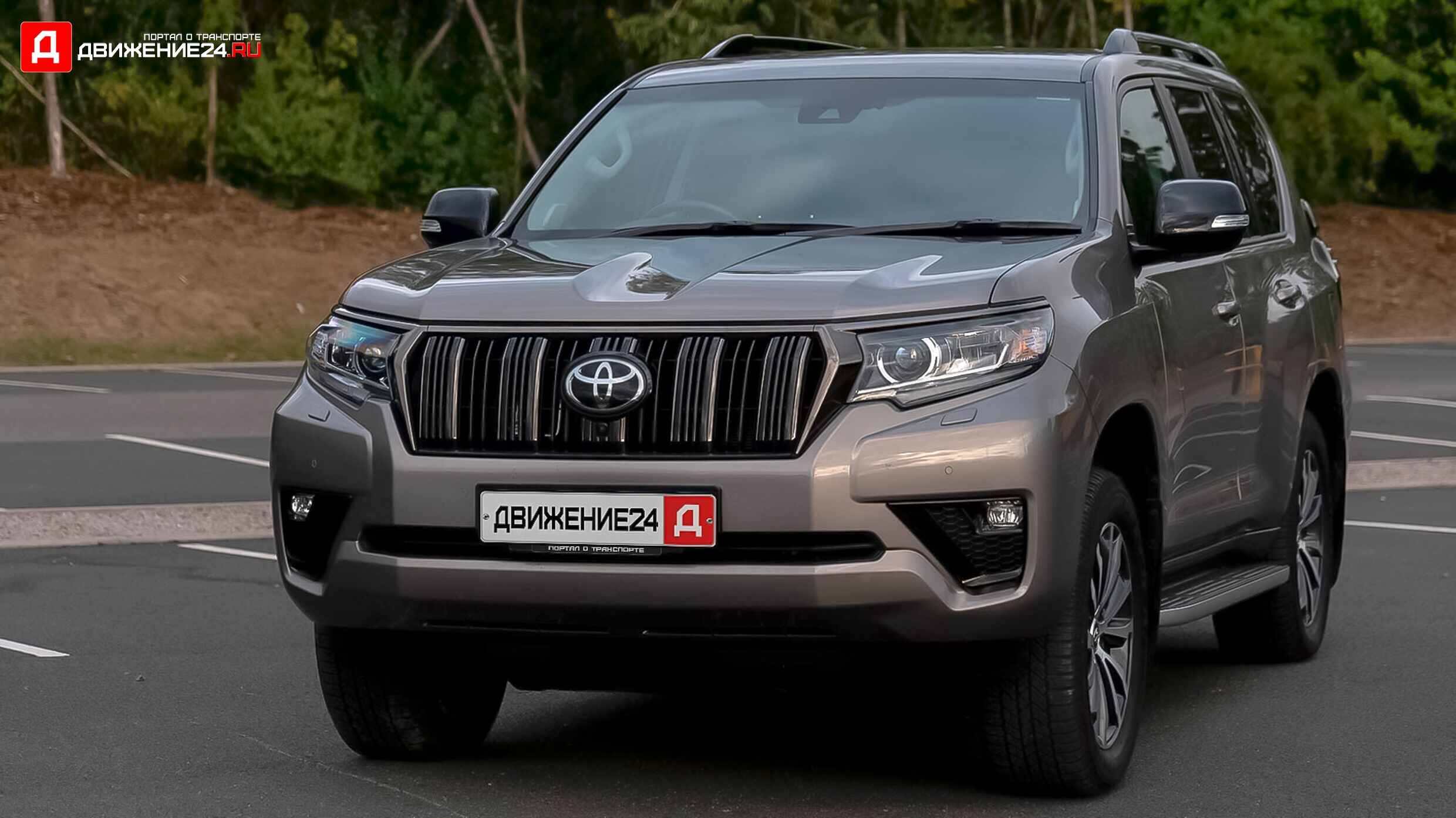 Toyota Land Cruiser 2021