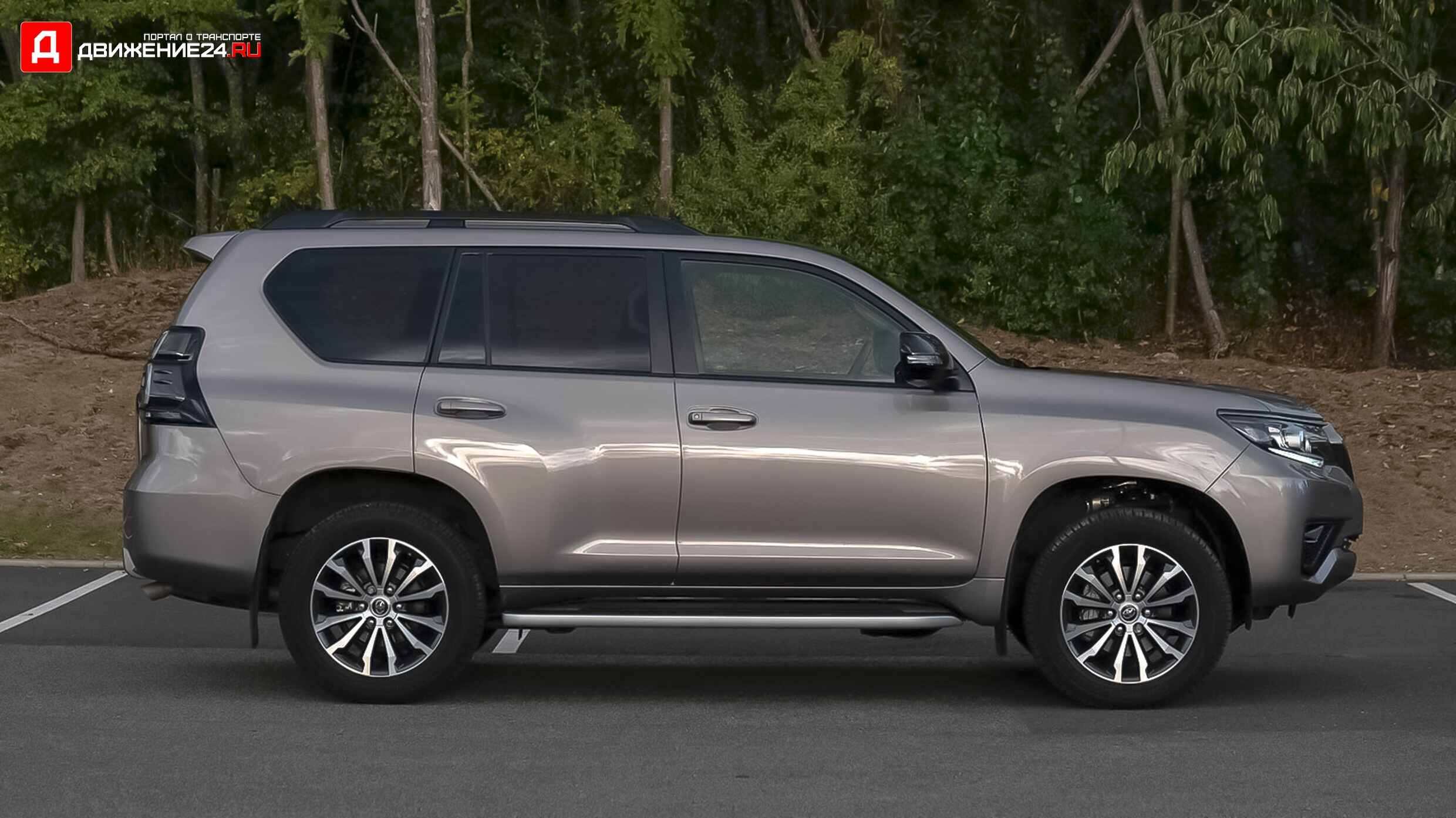 Toyota Land Cruiser 2021