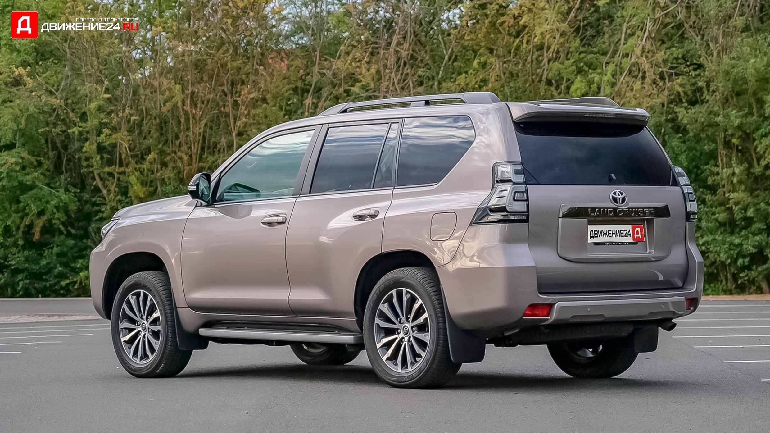 Toyota Land Cruiser 2021