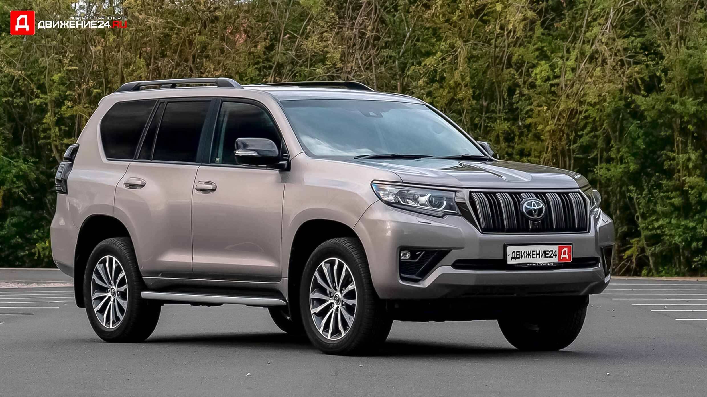 Toyota Land Cruiser 2021