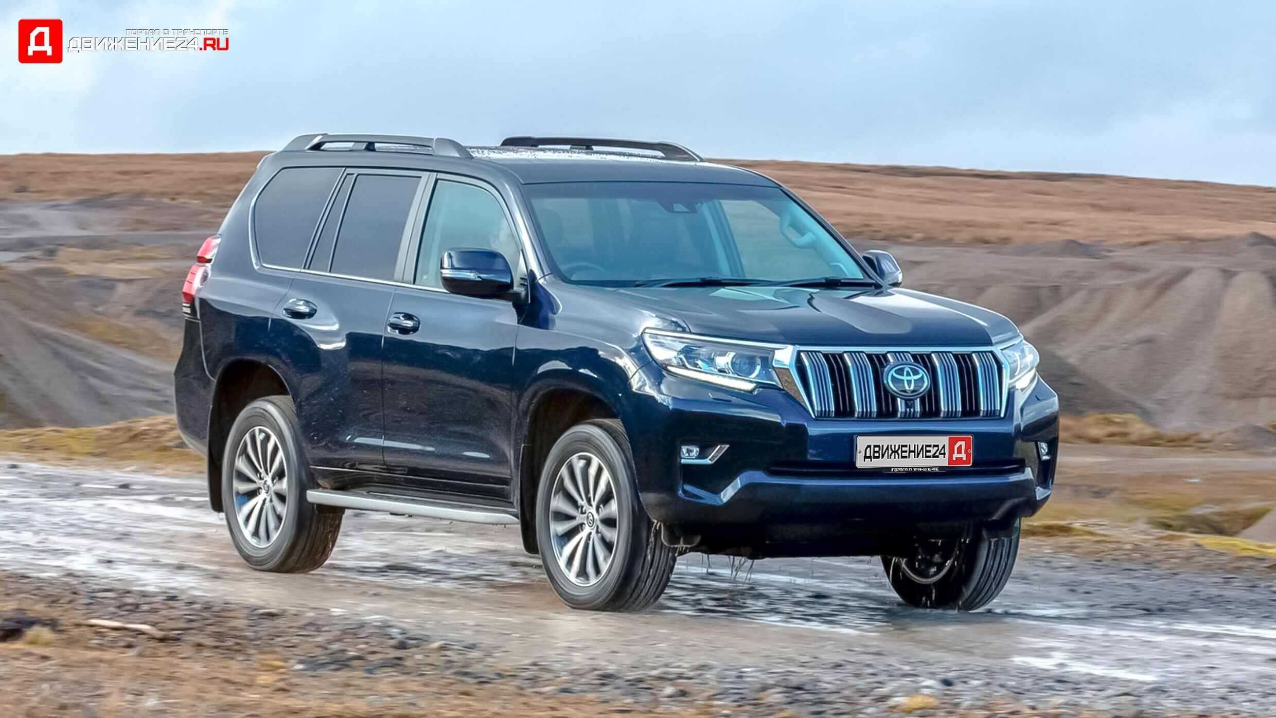 Toyota Land Cruiser 2021