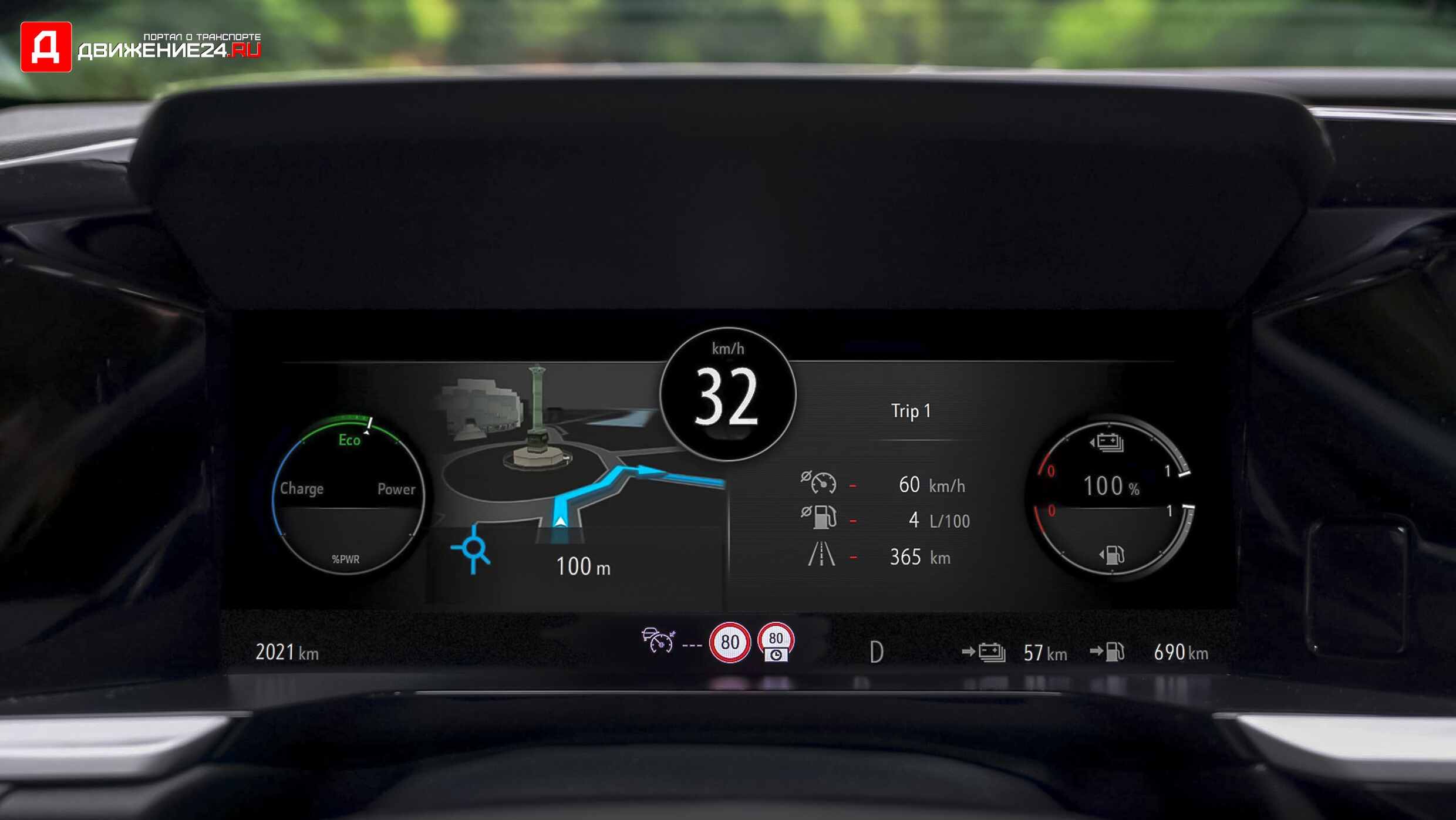 Vauxhall Grandland 2021