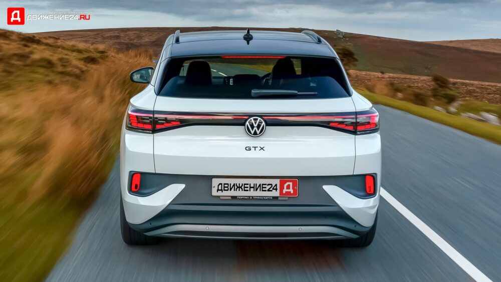 Volkswagen ID.4 GTX 2021