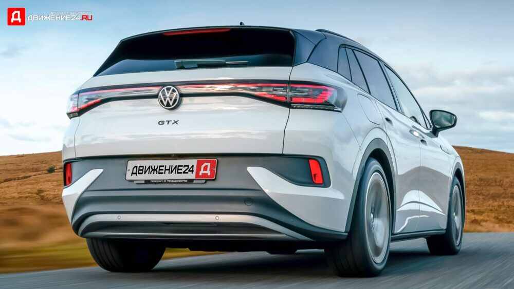 Volkswagen ID.4 GTX 2021