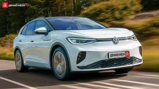 Volkswagen ID.4 GTX 2021