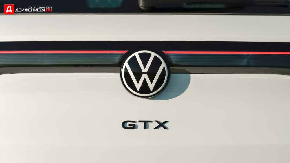 Volkswagen ID.4 GTX 2021