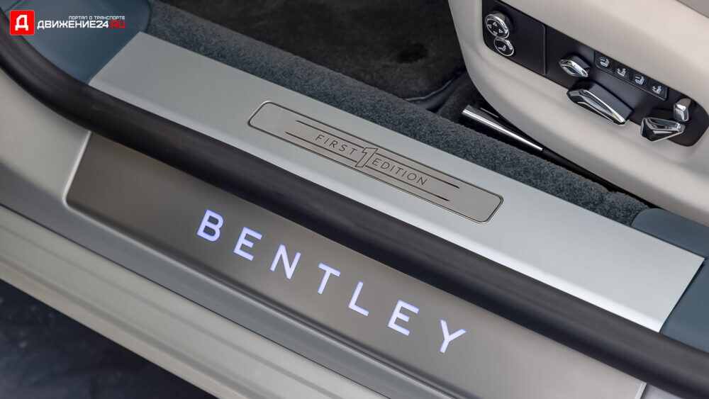 Bentley Flying Spur V8 2021