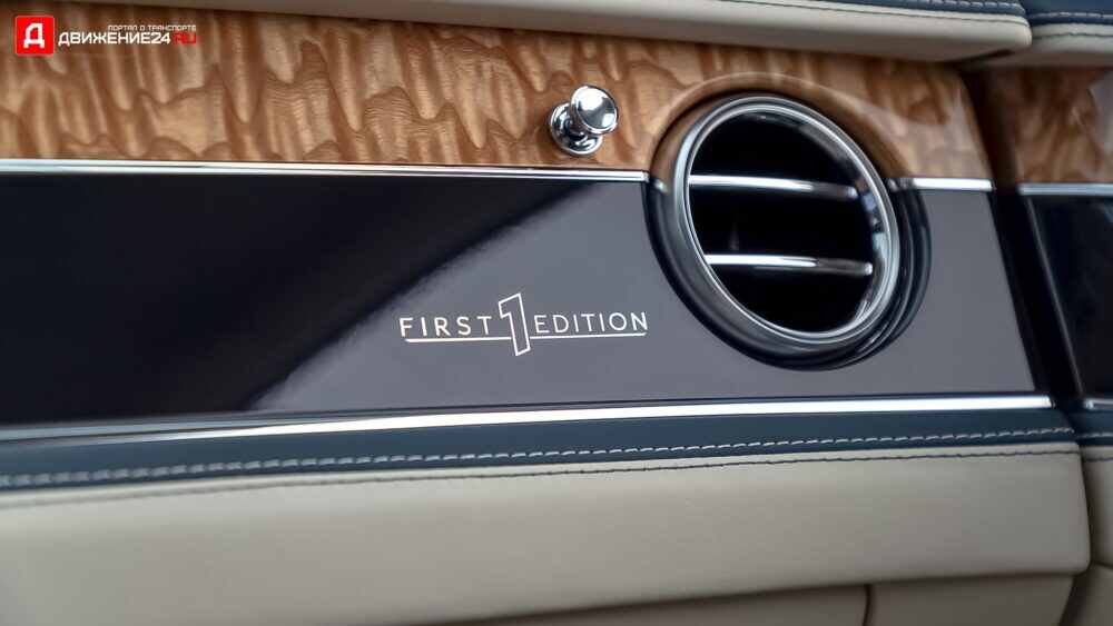 Bentley Flying Spur V8 2021