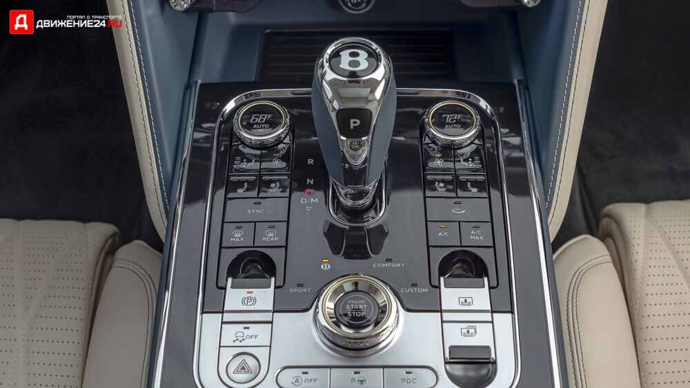 Bentley Flying Spur V8 2021