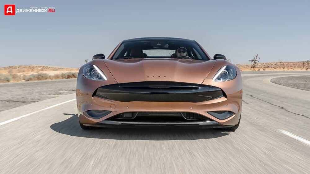 Karma GS-6 2021