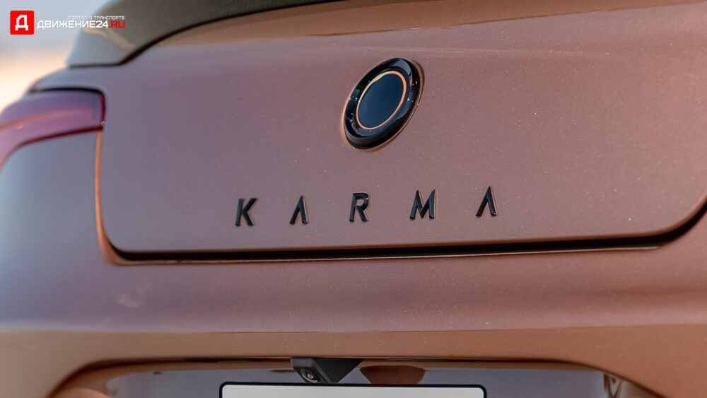 Karma GS-6 2021